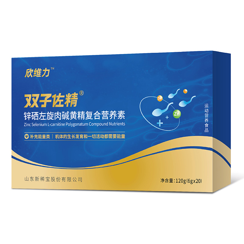 雙子佐精鋅硒左旋肉堿黃精復(fù)合營(yíng)養(yǎng)素