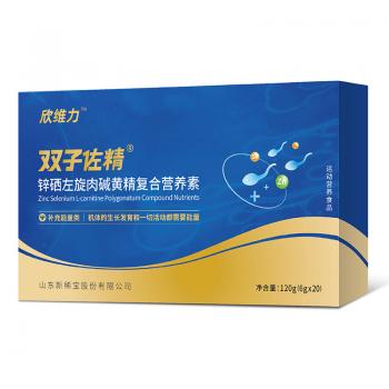雙子佐精鋅硒左旋肉堿黃精復(fù)合營(yíng)養(yǎng)素