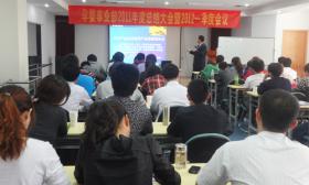 開拓、深耕孕嬰市場 創(chuàng)新、超越再續(xù)輝煌