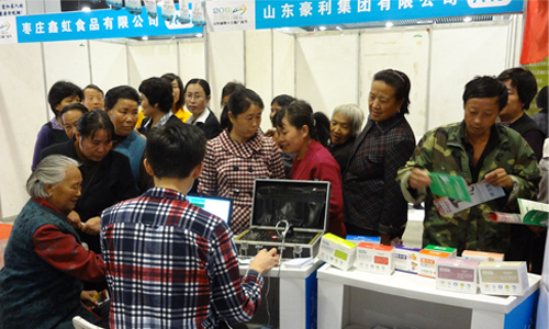 新稀寶展會(huì)免費(fèi)微量元素檢測(cè)【新稀寶牌鋅硒寶片】